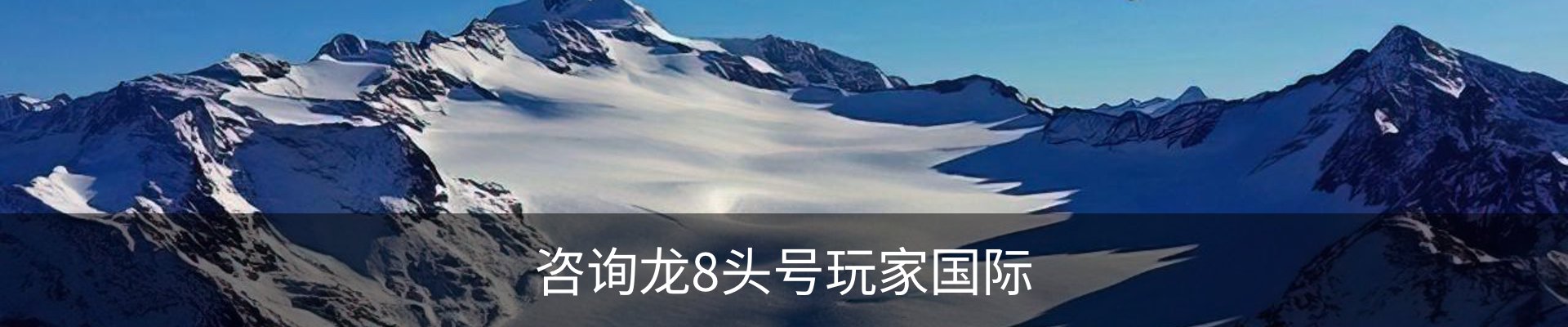 内页banner